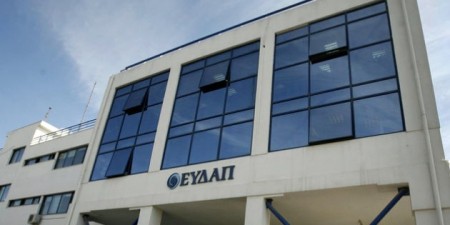 Νέα Παράταση Προθεσμίας Προγράμματος Ευνοϊκής Ρύθμισης Οφειλών από την ΕΥΔΑΠ μέχρι το τέλος του έτους