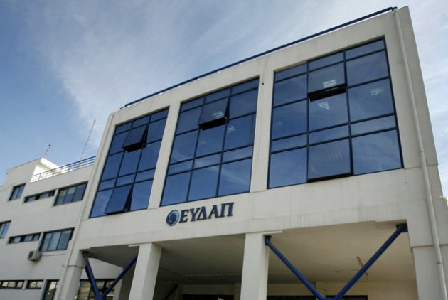 Νέα Παράταση Προθεσμίας Προγράμματος Ευνοϊκής Ρύθμισης Οφειλών από την ΕΥΔΑΠ μέχρι το τέλος του έτους