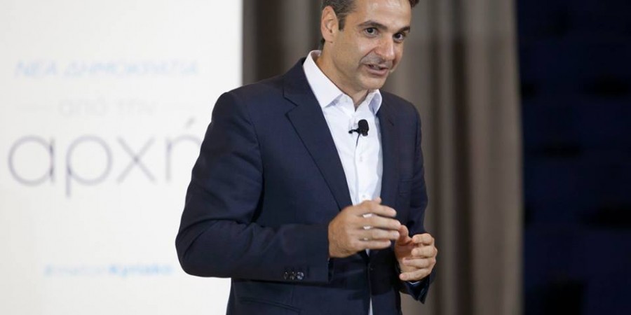 Επίσκεψη του Προέδρου της Νέας Δημοκρατίας Κυριάκου Μητσοτάκη στις Η.Π.Α.