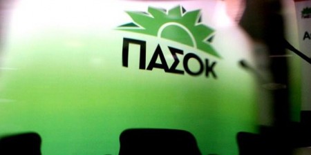 ΠΑΣΟΚ: «Η επιχείρηση “ξύπνημα της ψόφιας γάτας”, όπως ήταν αναμενόμενο απέτυχε»