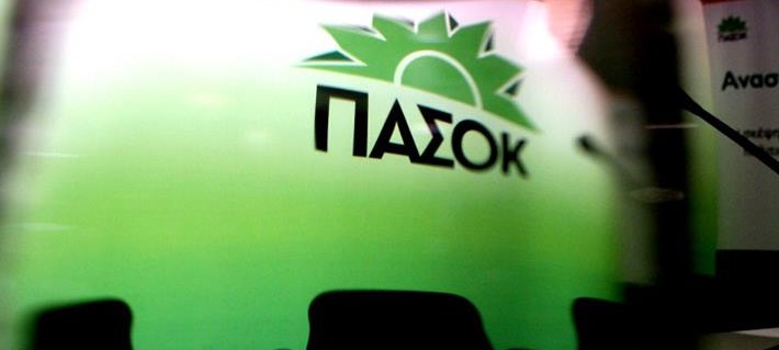 ΠΑΣΟΚ: «Η επιχείρηση “ξύπνημα της ψόφιας γάτας”, όπως ήταν αναμενόμενο απέτυχε»