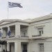 Άνοιγμα της ελληνικής πρεσβείας στην ταραχώδη Λιβύη σχεδιάζει το ΥΠΕΞ