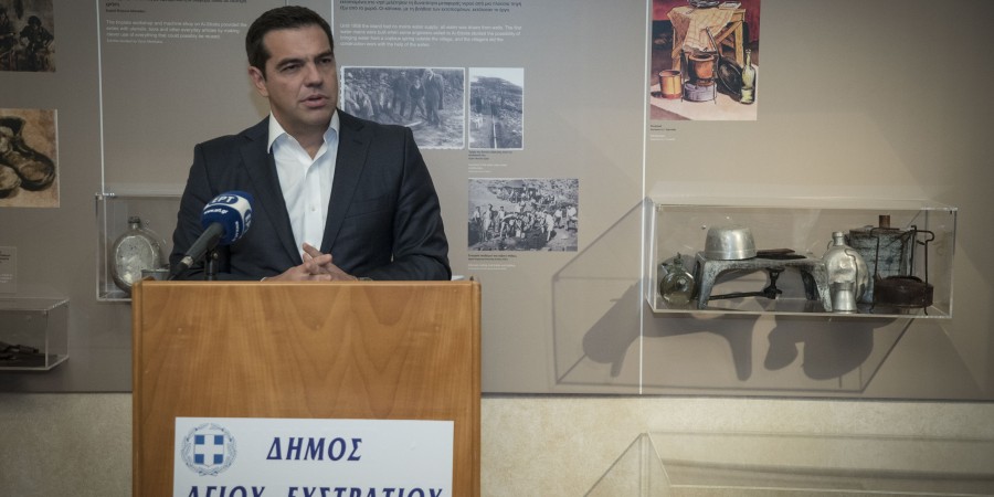 Χαιρετισμός του Πρωθυπουργού στο Μουσείο Δημοκρατίας του Αη Στράτη για την 28η Οκτωβρίου