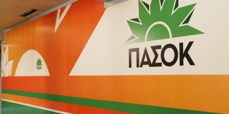 ΠΑΣΟΚ: «Η χώρα χρειάζεται άλλη Κυβέρνηση, αλλαγή πολιτικής»