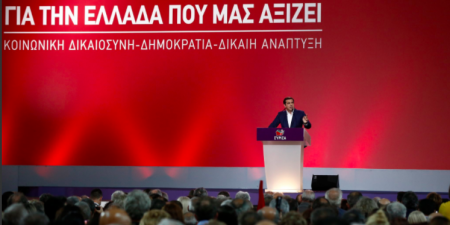 Αλέξης Τσίπρας: «Κόμμα ανοιχτό, Κόμμα μαζικό»