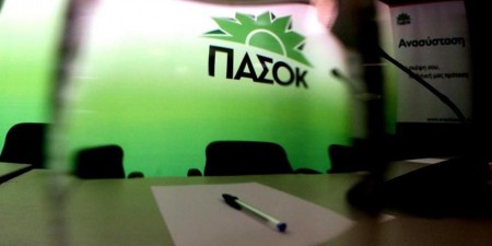 ΠΑΣΟΚ: Η φτωχοποίηση έχει σφραγίδα και υπογραφή