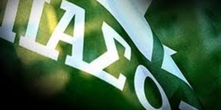 ΠΑΣΟΚ: «Σοβαρευτείτε πριν είναι πολύ αργά για τη χώρα»