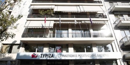 Ερώτηση 10 βουλευτών της Νέας Δημοκρατίας για το κτήριο των γραφείων του ΣΥΡΙΖΑ