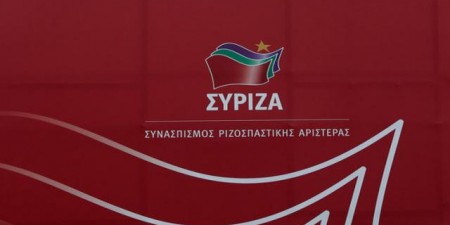 Καταμερισμός χρεώσεων του Εκτελεστικού Συμβουλίου του ΣΥΡΙΖΑ