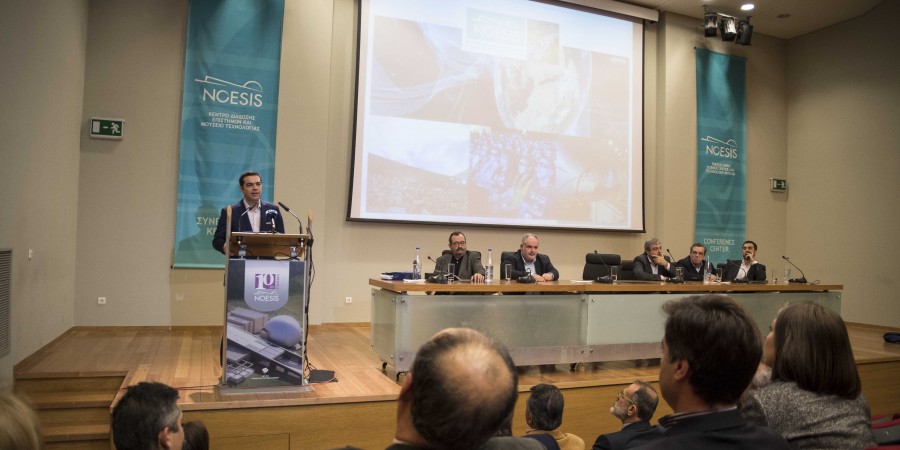 Εισήγηση του Πρωθυπουργού, Αλέξη Τσίπρα, σε σύσκεψη με φορείς της Θεσσαλονίκης και της Κεντρικής Μακεδονίας