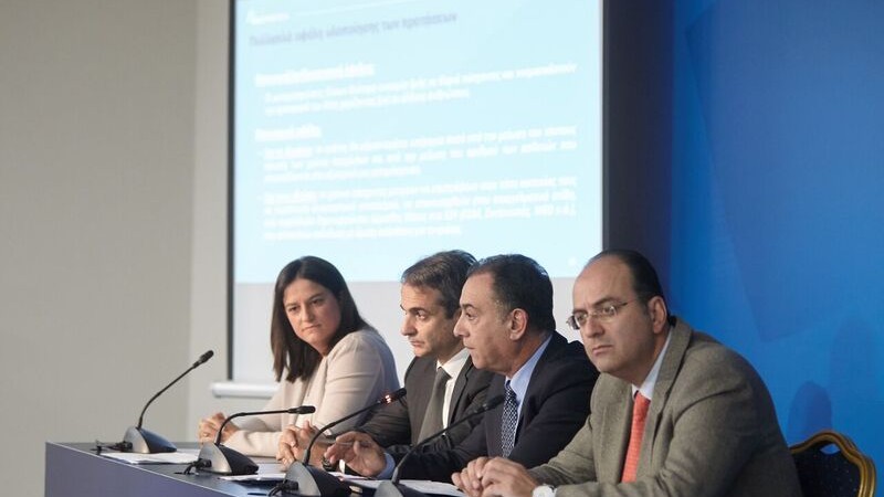 Προτάσεις της Νέας Δημοκρατίας για την βελτίωση καθεστώτος δωρεάς ιστών – οργάνων και μεταμοσχεύσεων στην Ελλάδα