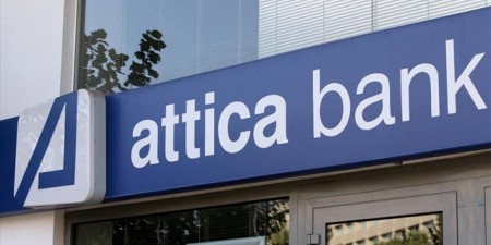 Attica Bank: Εξυγίανση Ισολογισμού με τιτλοποίηση δανείων και εκκίνηση νέων πιστοδοτήσεων