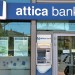 Τα αποτελέσματα εννεάμηνου 2016 του Ομίλου της Attica Bank