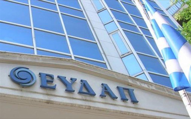 Διακοπή νερού στους Δήμους Αιγάλεω – Κορυδαλλού – Νίκαιας – Αγίας Βαρβάρας – Πειραιά