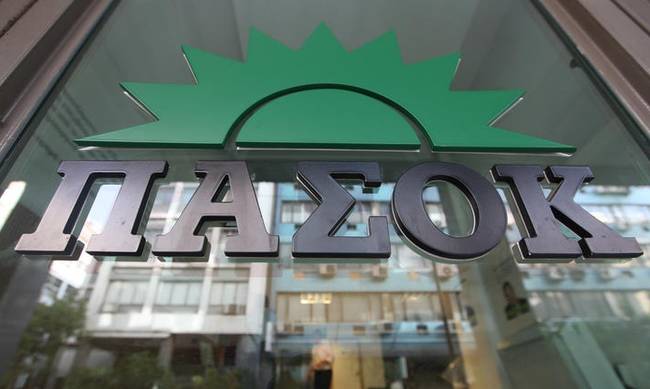 ΠΑΣΟΚ: Συνεχίζουν την επιχείρηση εξαπάτησης του Ελληνικού λαού