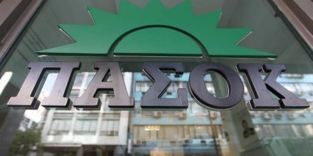 ΠΑΣΟΚ: «Απροκάλυπτη παρέμβαση της Κυβέρνησης στις αρχαιρεσίες για την ανάδειξη νέας διοίκησης στην ΕΛΛΗΝΙΚΗ ΟΛΥΜΠΙΑΚΗ ΕΠΙΤΡΟΠΗ»