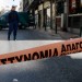 Απειλή για βόμβα στη Μεσογείων στην ΠΟΣΠΕΡΤ