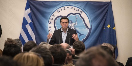 Ομιλία του Πρωθυπουργού, Αλέξη Τσίπρα στη Νίσυρο