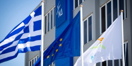 Νέα Δημοκρατία: «Χριστουγεννιάτικη Συναυλία Αλληλεγγύης»