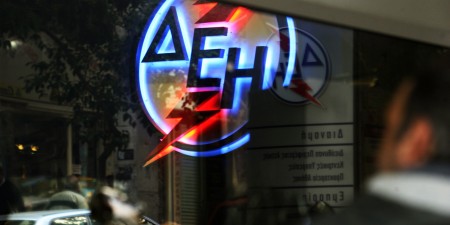Οι τράπεζες κόβουν το… ρεύμα στη ΔΕΗ!