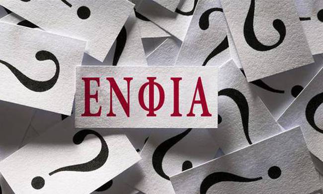 Νέος ΕΝΦΙΑ με επιβαρύνσεις 50% για «πολύ-ιδιοκτήτες»