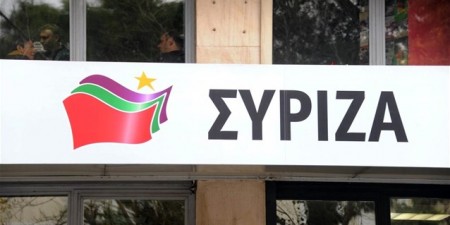 Ανακοίνωση του ΣΥΡΙΖΑ για τα επεισόδια νεοναζιστών σε σχολείο του Νέου Ικονίου Περάματος