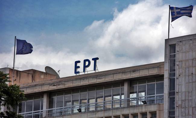 Ανακοίνωση του Γραφείου Τύπου της Νέας Δημοκρατίας για την ΕΡΤ