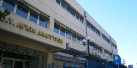 Αποκλεισμός Εφοριών, που λειτουργούν χωρίς θέρμανση