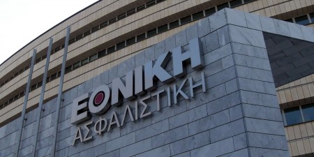 Τι λέει το ΠΑΣΟΚ για την Εθνική Ασφαλιστική