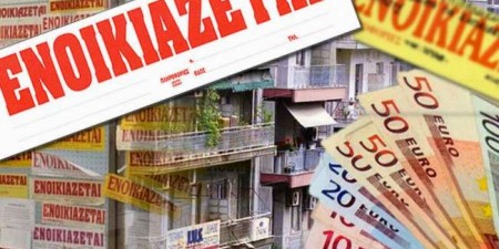 Στον αέρα η εφαρμογή του νόμου για τις βραχυχρόνιες μισθώσεις κατοικιών