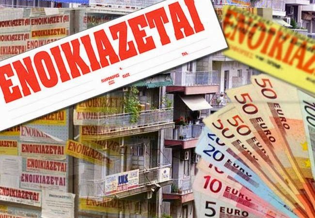 Στον αέρα η εφαρμογή του νόμου για τις βραχυχρόνιες μισθώσεις κατοικιών