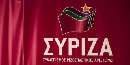 ΣΥΡΙΖΑ: Η Πολιτική Γραμματεία στηρίζει την κυβέρνηση