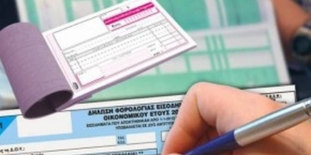 Τι προβλέπει η νέα εγκύκλιος του υπ. Εργασίας για τα μπλοκάκια