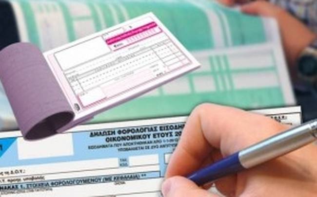 Τι προβλέπει η νέα εγκύκλιος του υπ. Εργασίας για τα μπλοκάκια