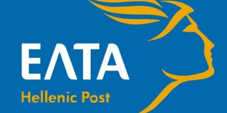 ΕΛ.ΤΑ.: Μαζεύουν τα χρήματα από τα ταμεία για να δώσουν μισθούς