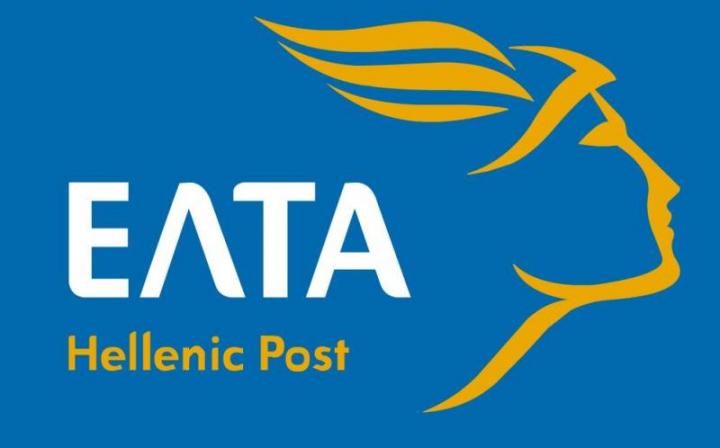 ΕΛ.ΤΑ.: Μαζεύουν τα χρήματα από τα ταμεία για να δώσουν μισθούς