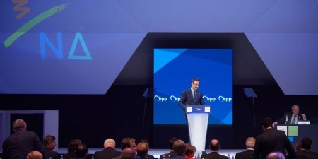 Χαιρετισμός του Κυριάκου Μητσοτάκη στο Συνέδριο του Ευρωπαϊκού Λαϊκού Κόμματος