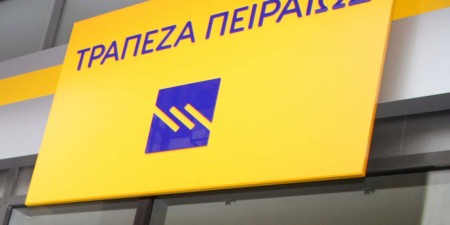 Τράπεζα Πειραιώς: Σε κίνδυνο οι προοπτικές ανάπτυξης της οικονομίας