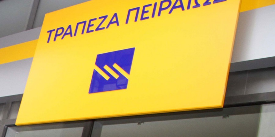 Τράπεζα Πειραιώς: Σε κίνδυνο οι προοπτικές ανάπτυξης της οικονομίας