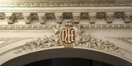 H κατανομή των μηνιαίων αποδοχών των εργαζομένων σύμφωνα με έρευνα της ΓΣΕΕ