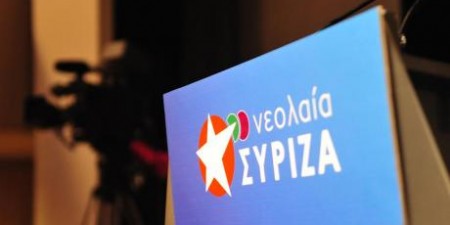Απάντηση της Νεολαίας ΣΥΡΙΖΑ «στη λασπολογία της ΝΔ»