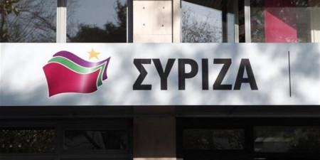 Ανακοίνωση του ΣΥΡΙΖΑ για την επίθεση στο Λονδίνο