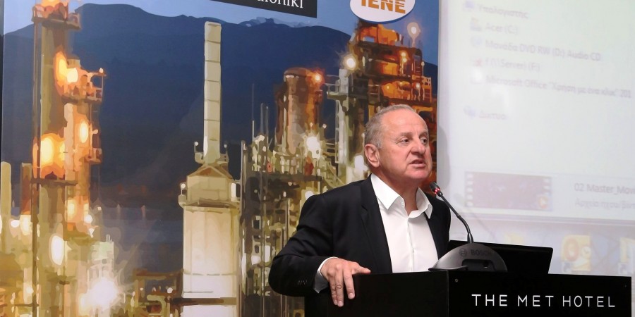 Ομιλία Διευθύνοντος Συμβούλου της ΕΛΛΗΝΙΚΑ ΠΕΤΡΕΛΑΙΑ κ. Γρηγόρη Στεργιούλη, στο Συνέδριο του IENE “Oil Refining, Storage and Retail in SE Europe”
