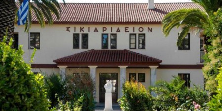 H Περιφέρεια Αττικής ενισχύει με 633.600 ευρώ το Σικιαρίδειο Ίδρυμα