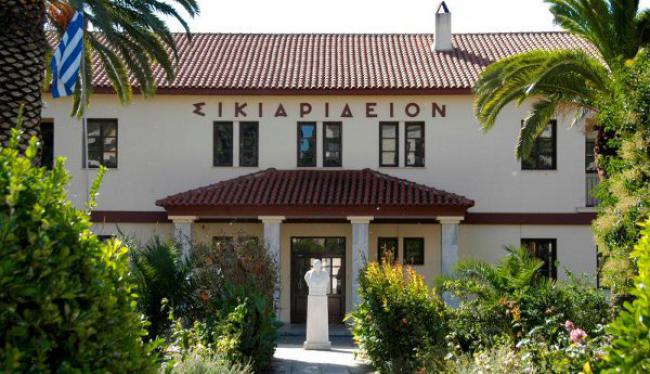 H Περιφέρεια Αττικής ενισχύει με 633.600 ευρώ το Σικιαρίδειο Ίδρυμα