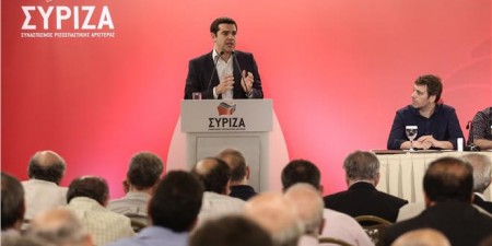 Πολιτική Απόφαση της Κεντρικής Επιτροπής του ΣΥΡΙΖΑ