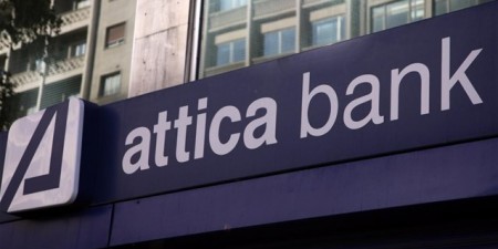 ATTICA BANK: Ομόφωνη έγκριση Τιτλοποίησης Κόκκινων Δανείων από την Έκτακτη Γενική Συνέλευση
