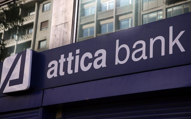 Attica Bank: Αποδίδουν οι προσπάθειες εξυγίανσης – Θωρακίζεται η χρηματοοικονομική της θέση