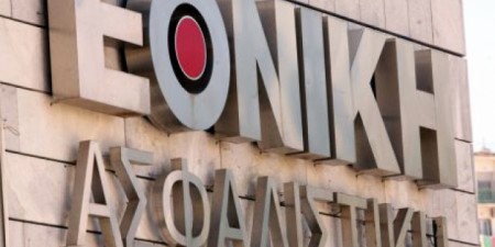 Εθνική Ασφαλιστική: Οι λεπτομέρειες και τα ατού στο μικροσκόπιο