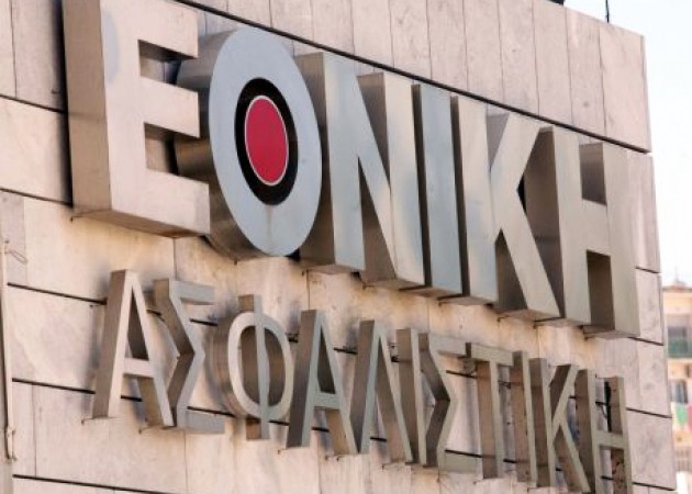 Εθνική Ασφαλιστική: Οι λεπτομέρειες και τα ατού στο μικροσκόπιο